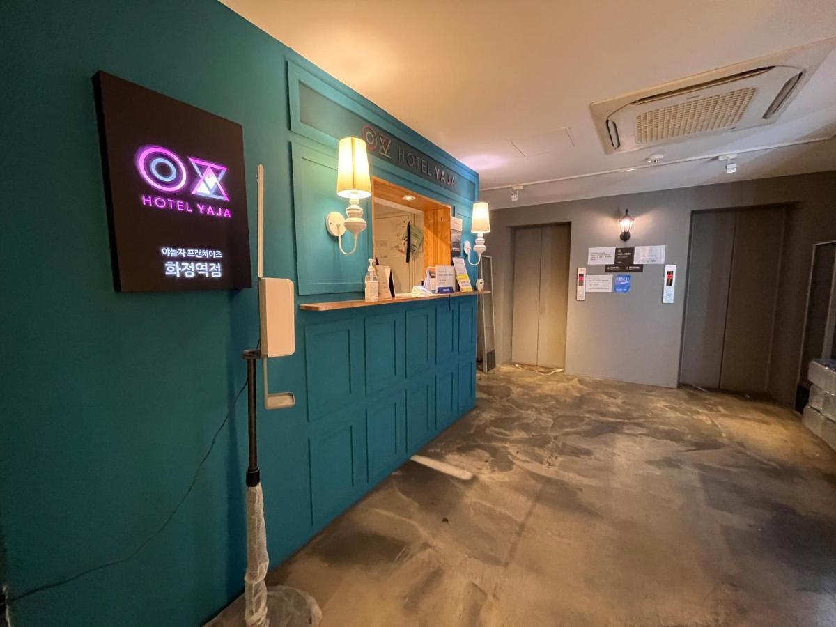 Hotel Yaja Hwajeong Station 고양 외부 사진