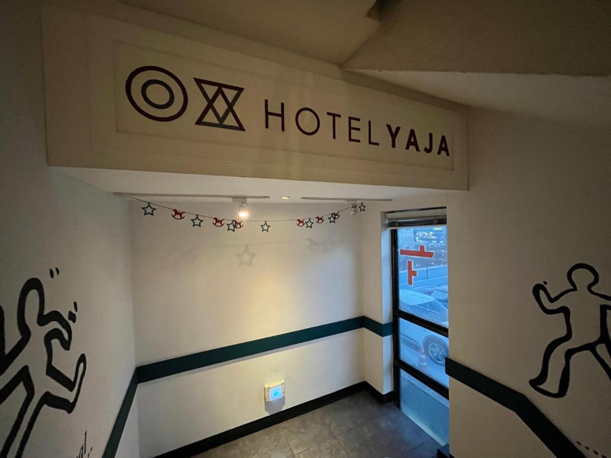 Hotel Yaja Hwajeong Station 고양 외부 사진
