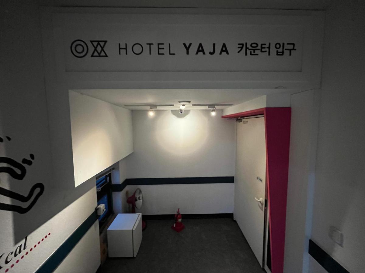 Hotel Yaja Hwajeong Station 고양 외부 사진